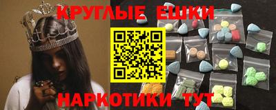 стафф Апшеронск