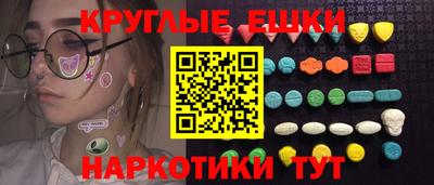 крисы Апшеронск