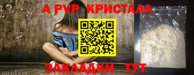 COCAINE Апрелевка
