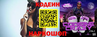 крисы Апшеронск