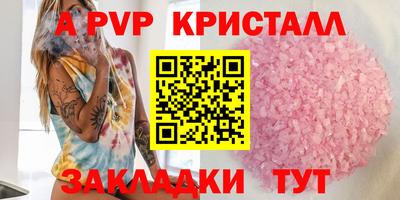 амфетамин Аргун