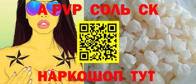 COCAINE Апрелевка