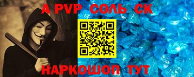 COCAINE Апрелевка