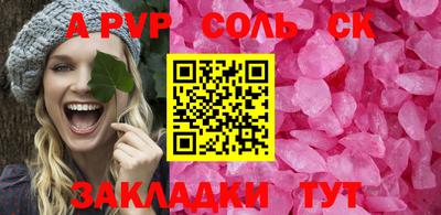 COCAINE Апрелевка