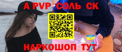 амфетамин Аргун