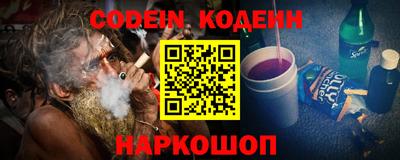 крисы Апшеронск