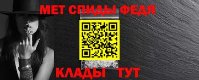 крисы Апшеронск