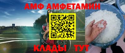 амфетамин Аргун