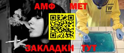 а пвп мука Аргун