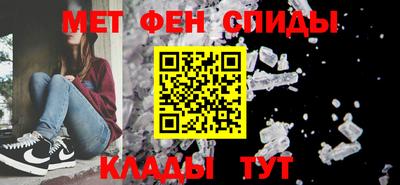 стафф Апшеронск