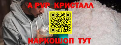 кокаин VHQ Апрелевка