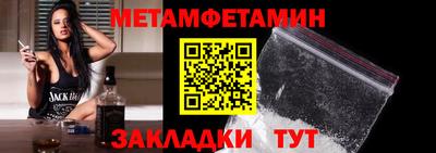 амфетамин Аргун