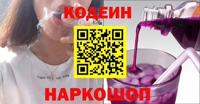крисы Апшеронск