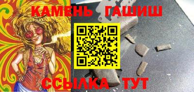 амфетамин Аргун