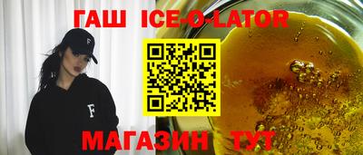 амфетамин Аргун