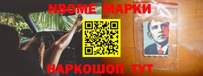 COCAINE Апрелевка