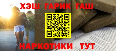 а пвп мука Аргун