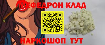 стафф Апшеронск