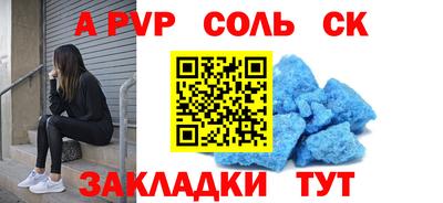 COCAINE Апрелевка