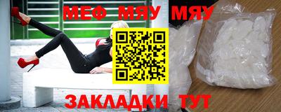 стафф Апшеронск