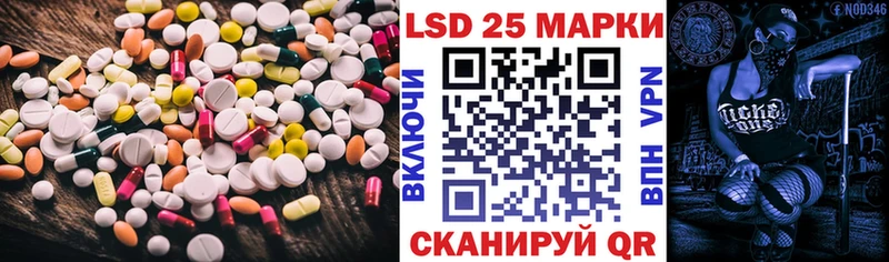 Лсд 25 экстази кислота Балабаново