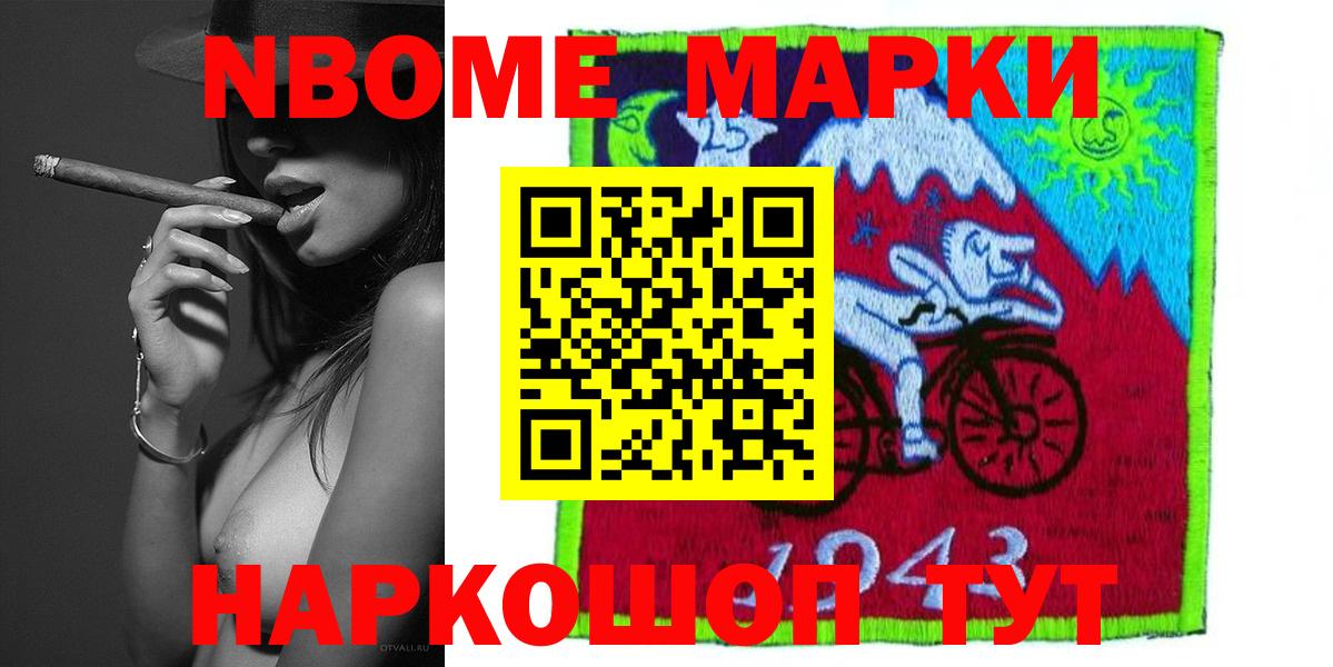 Балабаново  LSD-25 экстази  Вход с VPN  кракен tor  LSD-25 экстази кислота  LSD-25 экстази ecstasy 