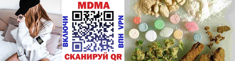 MDMA кристаллы  Балабаново 