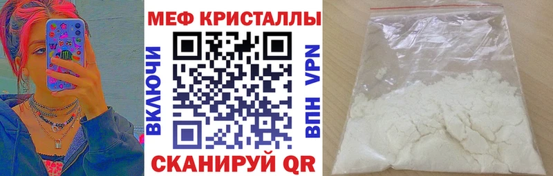 Мефедрон мяу мяу  магазин    Балабаново 