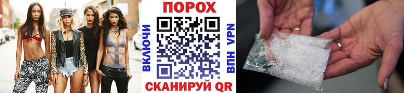Метамфетамин кристалл  дарнет шоп  shop какой сайт  Балабаново 