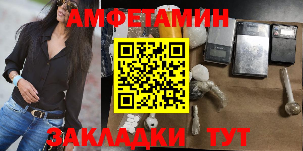 МЕТАМФЕТАМИН Methamphetamine Балабаново