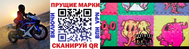 сайты даркнета наркотические препараты Балабаново Марки N-bome 1,5мг