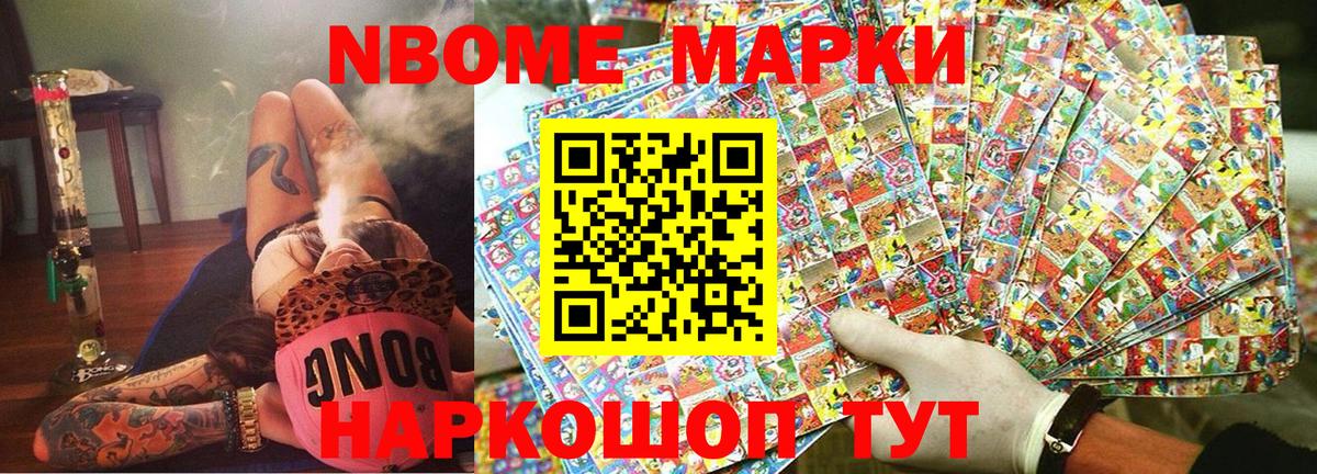 NBOMe  Alpha PVP  Мефедрон  Вход с VPN  Балабаново  Каннабис  Кокаин 