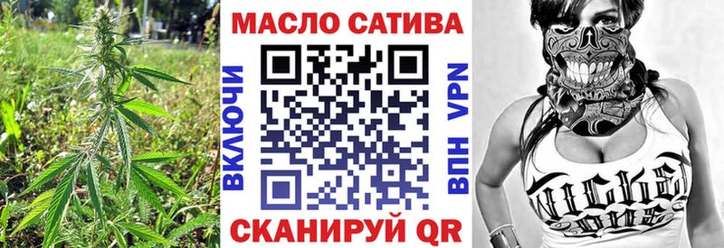 Дистиллят ТГК гашишное масло  Балабаново 
