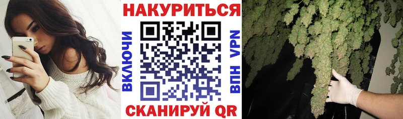 Канабис Bruce Banner  KRAKEN вход  Балабаново 