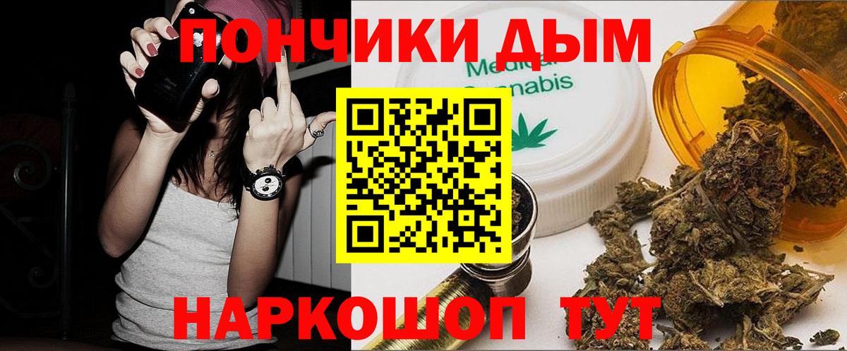Бошки Шишки OG Kush Балабаново