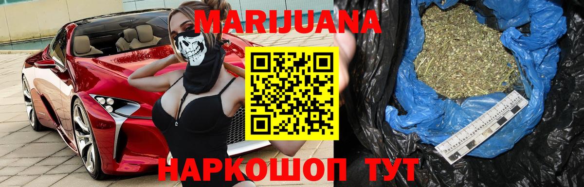 Каннабис White Widow  Вход с VPN  Бошки марихуана планчик  Канабис LSD WEED  Балабаново  Канабис THC 21% 